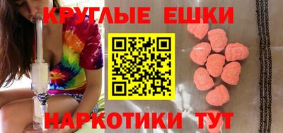 гашишное масло Севастополь