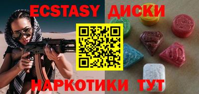 MDMA Северобайкальск