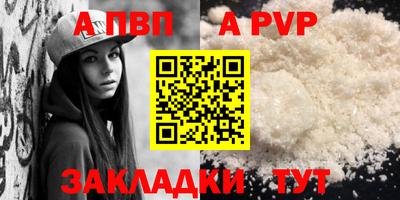 таблы Свободный
