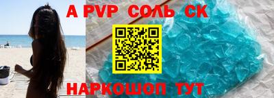 таблы Свободный