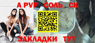 MDMA Северобайкальск