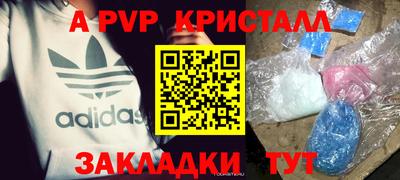 MDMA Северобайкальск
