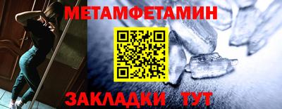 MDMA Северобайкальск