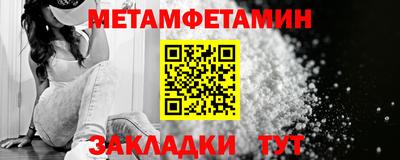 гашишное масло Севастополь