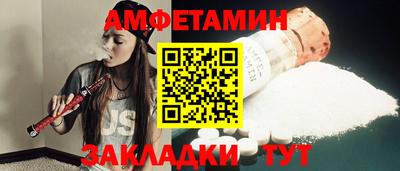 MDMA Северобайкальск