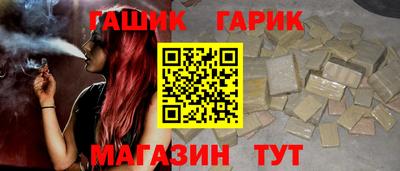 гашишное масло Севастополь