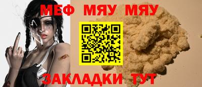 MDMA Северобайкальск