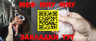 таблы Свободный