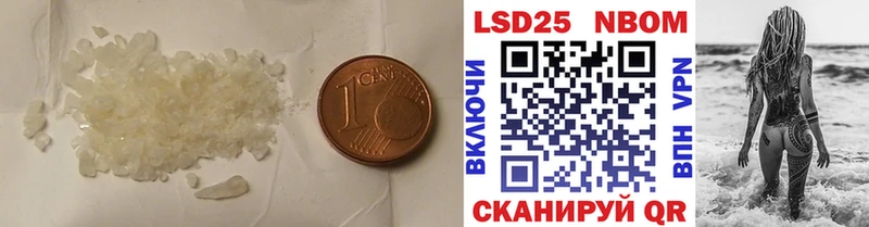 где найти   Маркс  LSD-25 экстази кислота 
