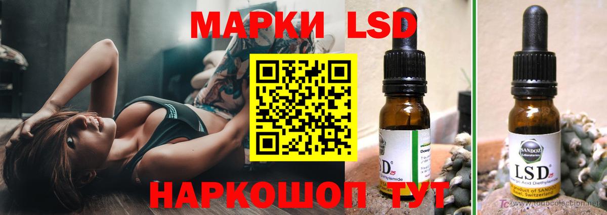 ОМГ ОМГ как зайти  Вход с VPN  LSD-25 экстази ecstasy  Маркс  Лсд 25 экстази кислота  ЛСД экстази 