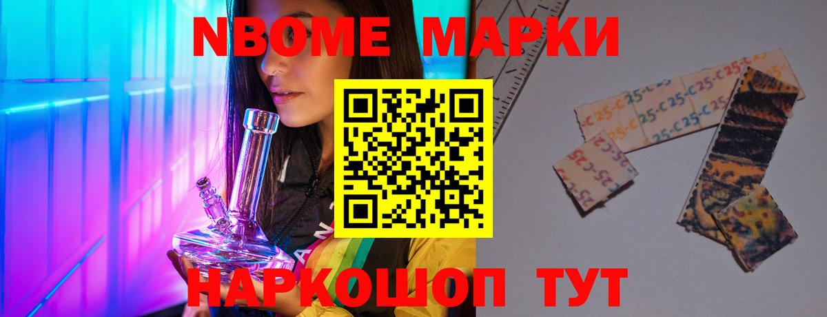 Лсд 25 экстази ecstasy Маркс