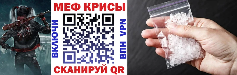наркотики  Маркс  МЯУ-МЯУ мука 