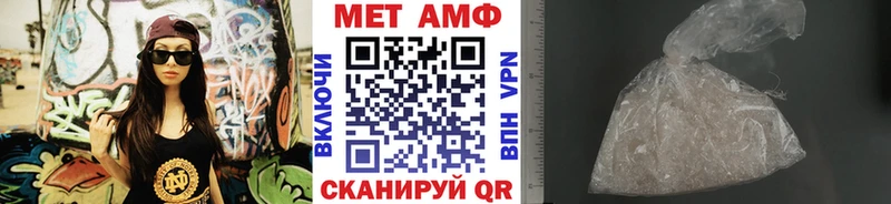 магазин  наркотиков  Маркс  OMG вход  Метамфетамин винт 