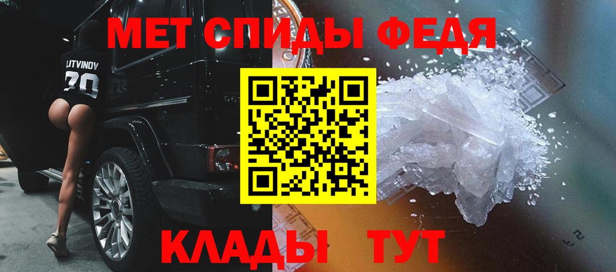 Маркс  Первитин витя  Вход с VPN 