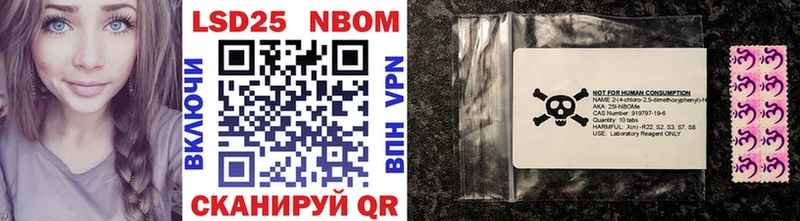 Марки NBOMe 1,5мг  магазин продажи   Маркс 
