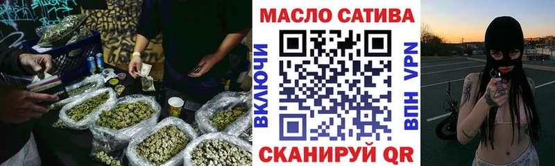 купить наркоту  блэк спрут зеркало  ТГК Wax  Маркс 