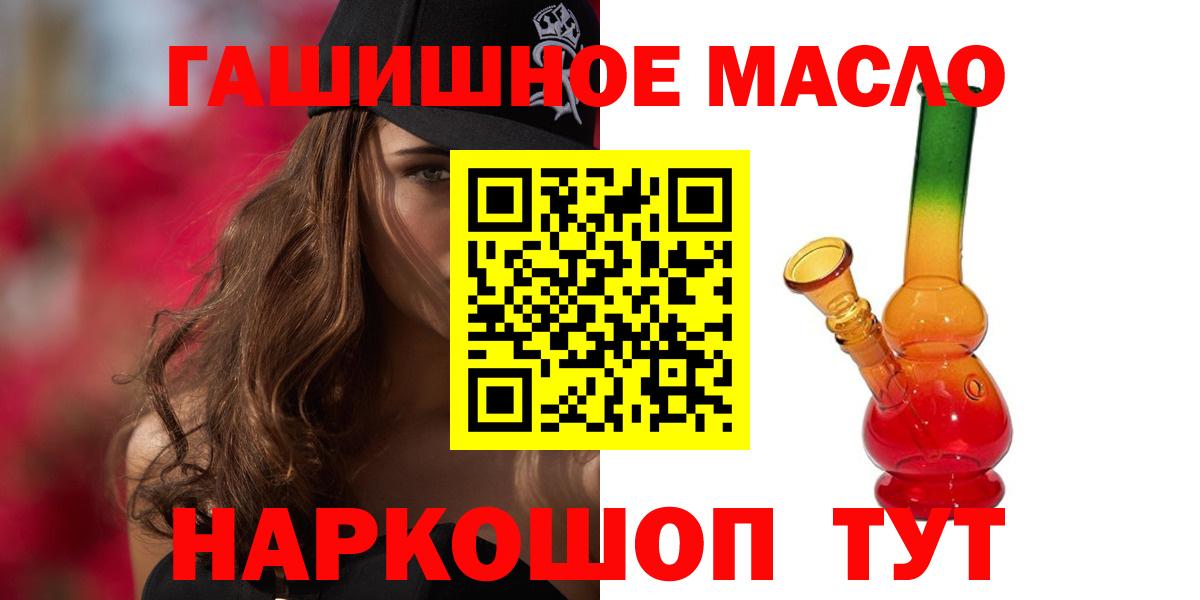 Маркс  Дистиллят ТГК концентрат  Вход с VPN 