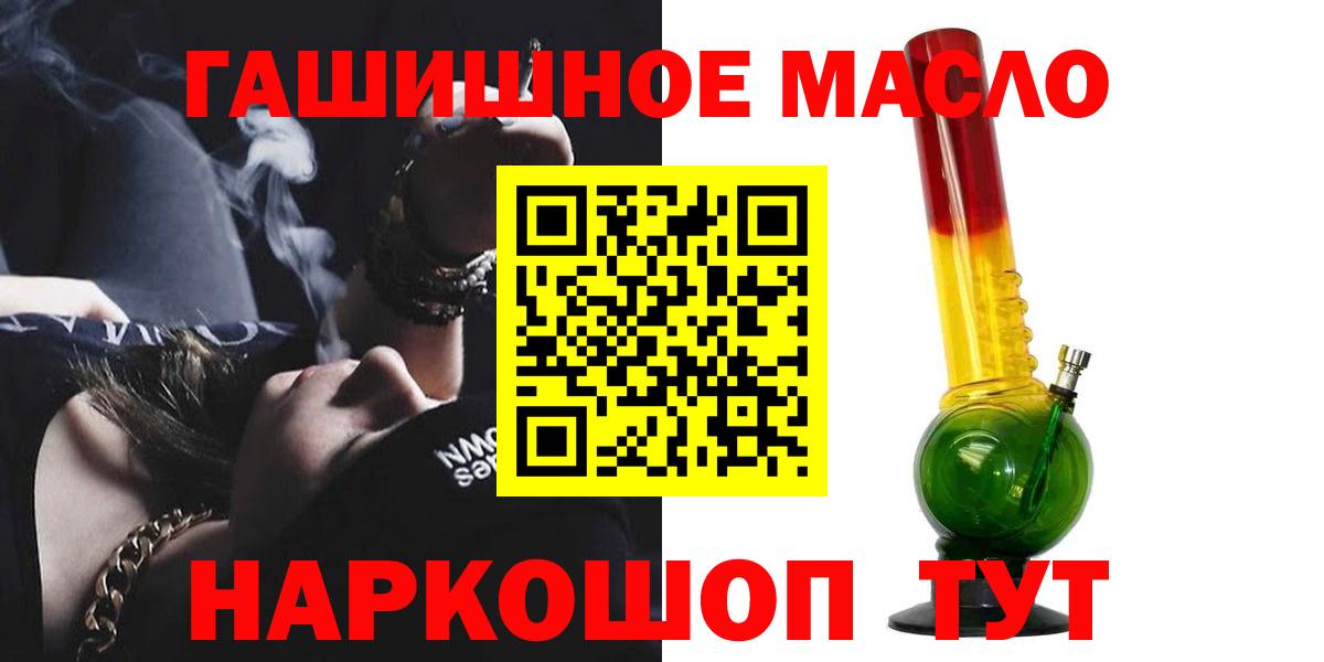 Дистиллят ТГК THC oil Маркс