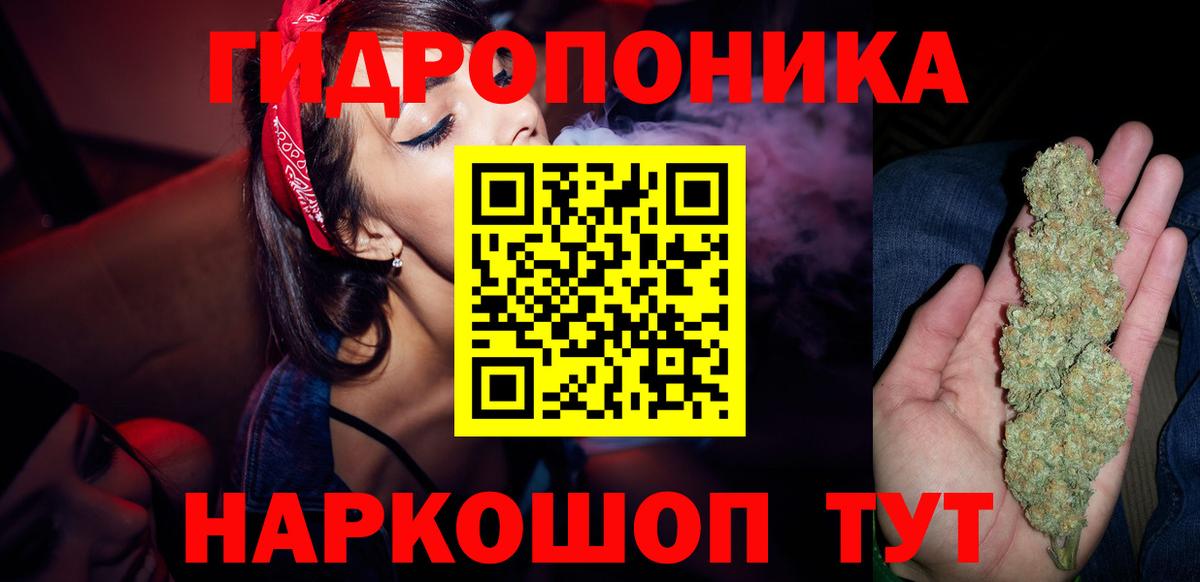 Маркс  Бошки марихуана VHQ  Шишки марихуана White Widow  Вход с VPN 