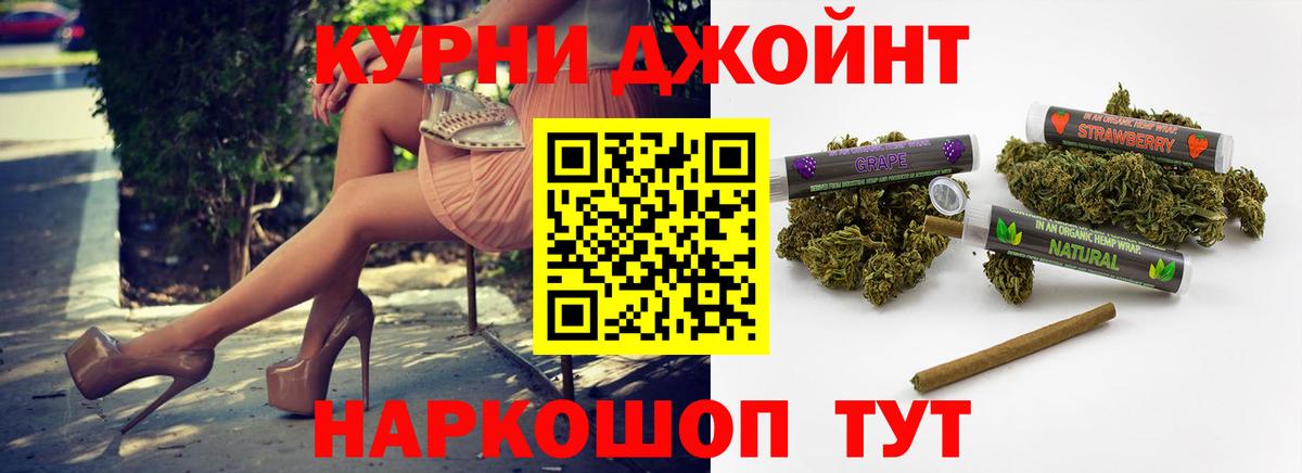 Канабис планчик Маркс